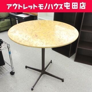 カフェテーブル 南国リゾート風 径80cm 円型テーブル 円形 ...