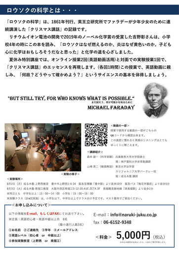 夏休み 英語と科学のイベントついでに夏休みの宿題も 南堀江 Takashima 西長堀のその他のイベント 参加者募集 無料掲載の掲示板 ジモティー 夏休み 英語と科学のイベントついでに夏休みの宿題も 南堀江 Takashima 西長堀のその他のイベント 参加者募集 無料掲載の掲示板 ジモティー