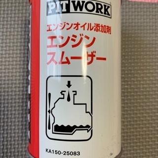 【未使用】ピットワーク　エンジンスムーサー　1缶
