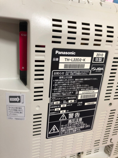 液晶テレビ Panasonic VIERA TH-L22D2-K