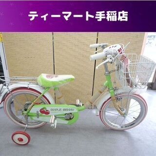 希少！昭和 レトロ 山口ベニーサイクル 16インチ 子供用自転車...