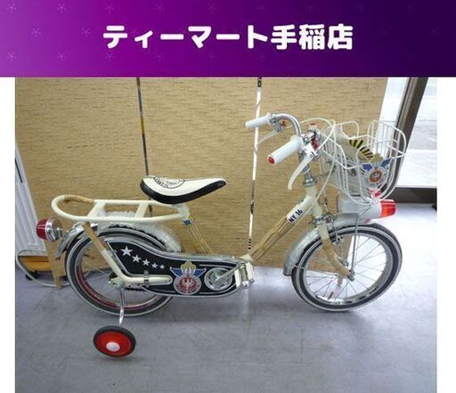 昭和レトロ　レトロポップ　ミニサイクル　自転車