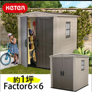 ケーターイノセント物置6×6