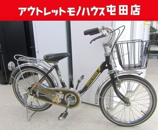BENNY 自転車 丸紅山口サイクル 昭和ビンテージ/子供用18インチ LITTLE WAGEN 黒ブラック レトロ 札幌市北区屯田