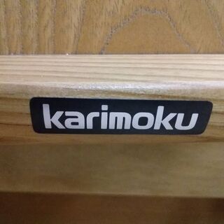 【愛品倶楽部柏店】　ｋａｒｉｍｏｋｕ　カリモク　大ｅｎ卓シリーズ　回転式ダイニングチェア　【店舗同時販売中】
