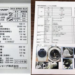 ハッピー西葛西店】7.0kg ドラム式洗濯機 乾燥容量3.5kg 右開き
