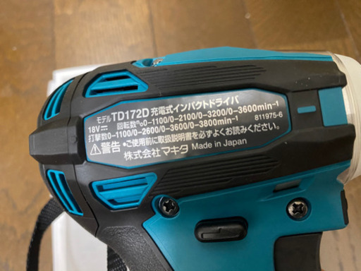 マキタ　インパクトドライバー　TD172D ブルー  新品未使用品！