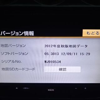 イクリプス メモリーナビ AVN-F02i DVD CD フルセグ Bluetooth 地図2012年 ECLIPSE 