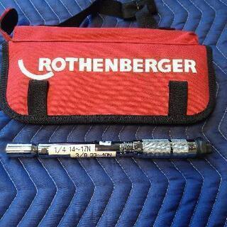 週末値引き!ローデンベルガー　トルクレンチ　エアコン取付など 週末値引き!ローデンベルガー トルクレンチ エアコン取付など