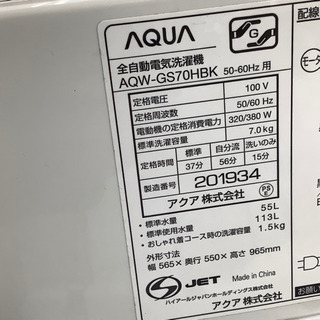 安心の1年間保証付！！【AQUA(アクア)】全自動洗濯機売ります！!」