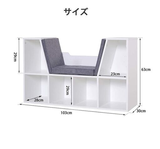 新品 未使用 箱状態未組立卓上棚 ストレージ本棚 デスク上 収納ラック 机上ラック 机上台 置棚 小物 収納棚 飾り物整理棚 書類整理 シ 久保 かなえ 西大路の収納家具の中古あげます 譲ります ジモティーで不用品の処分