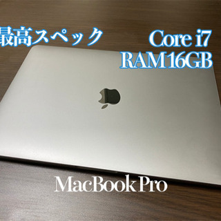 MacBook Pro 13inch Touch Barモデル ...