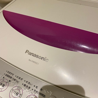 【パナソニック全自動電気洗濯機4.5kg】