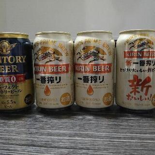 【お譲り先決定】ビール8本・チューハイ1本・モンスターエナジー1本