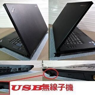 Lenovoi5ノート/Office2019付き②の通販はau PAY マーケット - 輸入 