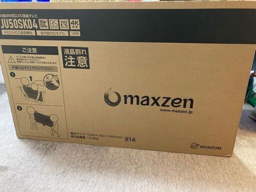 maxzen 50型テレビ JU50SK04 (2020年モデル) ☆値下げ☆ umbandung.ac.id