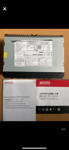 atoto カナービ　取り付け可能です