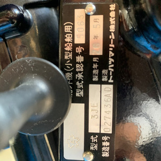 早い者勝ち　　船外機　（小型船舶用）　トーハツＳ足6馬力 早い者勝ち 船外機 （小型船舶用） トーハツS足6馬力 【公式通販】