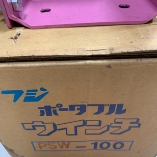 ハンド ウインチ(値下げしました)