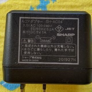 携帯電話の充電器　SHARP