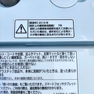 販売中】HITACHI 全自動電気洗濯機 NW-Z70E5 2018年製 7.0kg 日立 洗濯 