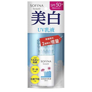 【新品】ソフィーナ　ボーテ　高保湿UV乳液(美白)SPF50 さ...