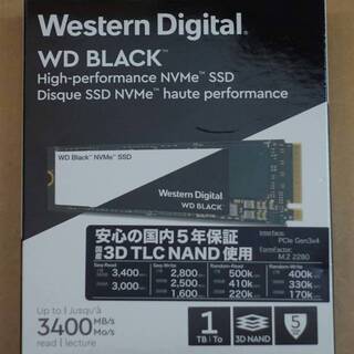 Western Digital WD Black NVMe SSD PC SN700 M.2 PCI-Express 