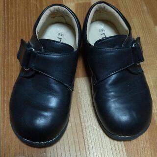 【ネット決済】フォーマル靴　18センチ