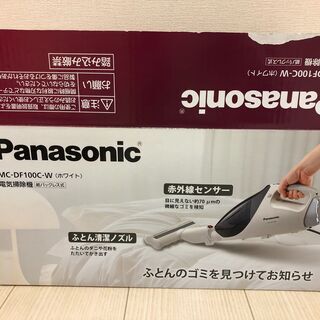 Panasonic 布団用掃除機 MC-DF100C 