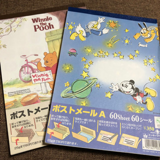 【中古】便箋と封筒が1枚に✉️（ディズニー）各種