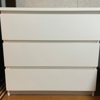 【ネット決済】IKEA マルム タンス 白