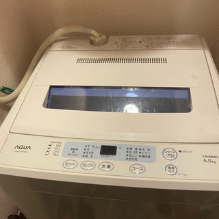 【引き取り日指定】洗濯機 6kg 