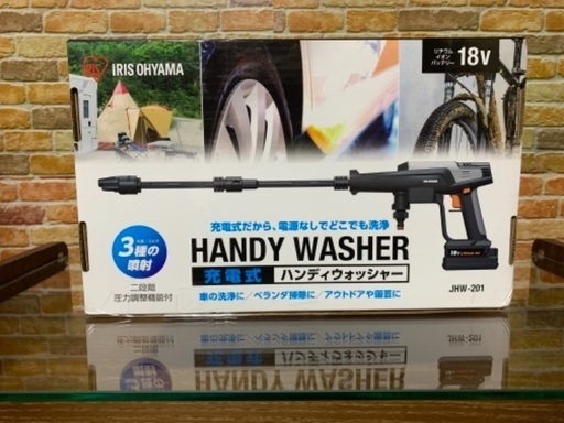 ☑️メルカ売約済み未使用アイリスJHW-201ハンディウォッシャー