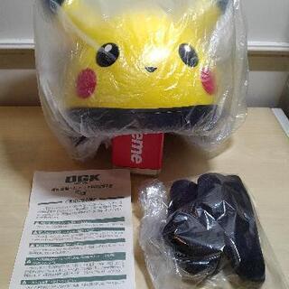 新品絶版ピカチュウヘルメットデッドストック ムーン合図 沖縄のおもちゃの中古あげます 譲ります ジモティーで不用品の処分