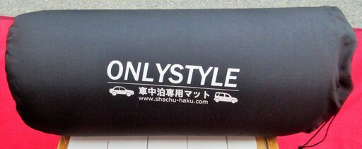 人気満点 オンリースタイル Onlystyle 車中泊専用マット 車の中での最高の寝心地 送料無料 Corma Mx
