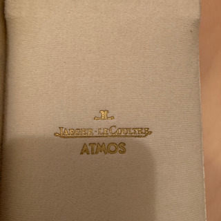 ジャガールクルト　アトモス