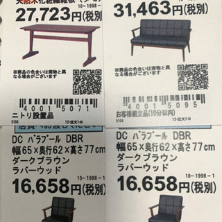 ダイニングテーブルセット 値下げしました テーブル単品なら1万円