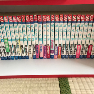 中古風光るが無料 格安で買える ジモティー 中古風光るが無料 格安で買える ジモティー