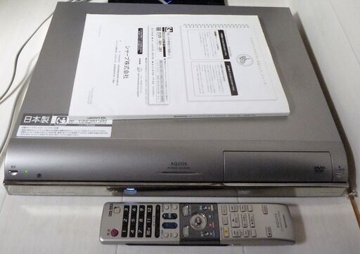 ☆シャープ SHARP DV-AC55 AQUOS 500GB デジタルハイビジョンレコーダー◆DVD\u0026HDD