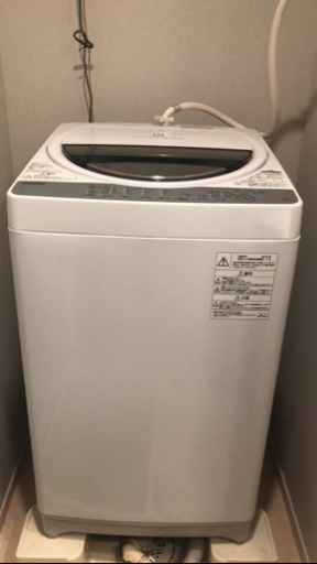 超安値洗濯機