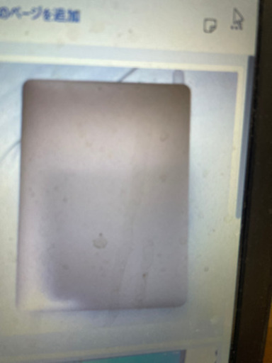 MacBook 12-inch 美品　すべて揃い　ほとんど未使用