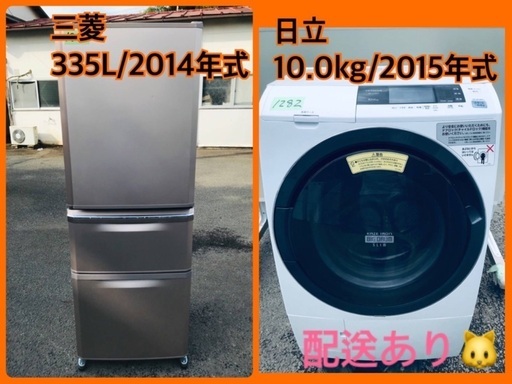 ⭐️10.0kg⭐️ ！！送料無料！！ドラム式！！大型洗濯機/冷蔵庫！！