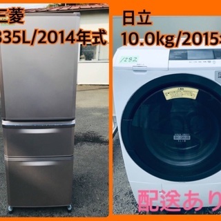 ⭐️10.0kg⭐️ ！！送料無料！！ドラム式！！大型洗濯機/冷蔵庫 ...
