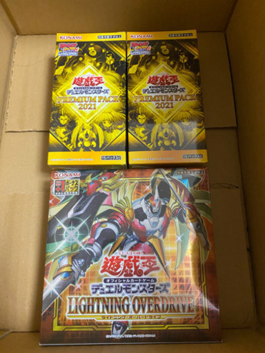 未開封BOX