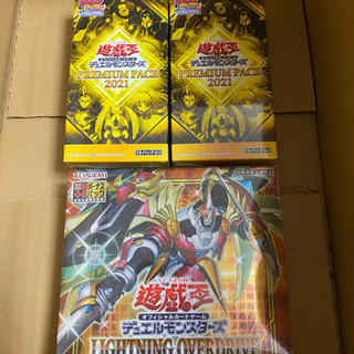 未開封BOX