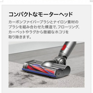 ダイソンv7スリム 掃除機ヘッド コンパクトモーターヘッドv7slim