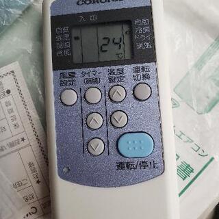 良品 コロナ 窓用エアコン 2019年製 取付枠セット
