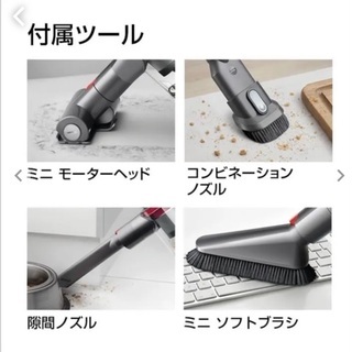 ダイソン 掃除機 v10