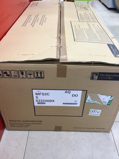 【未使用品】トーハツ　船外機　MFS2C