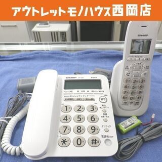 シャープ デジタルコードレス電話 子機1台 JD-G32CL ホ...